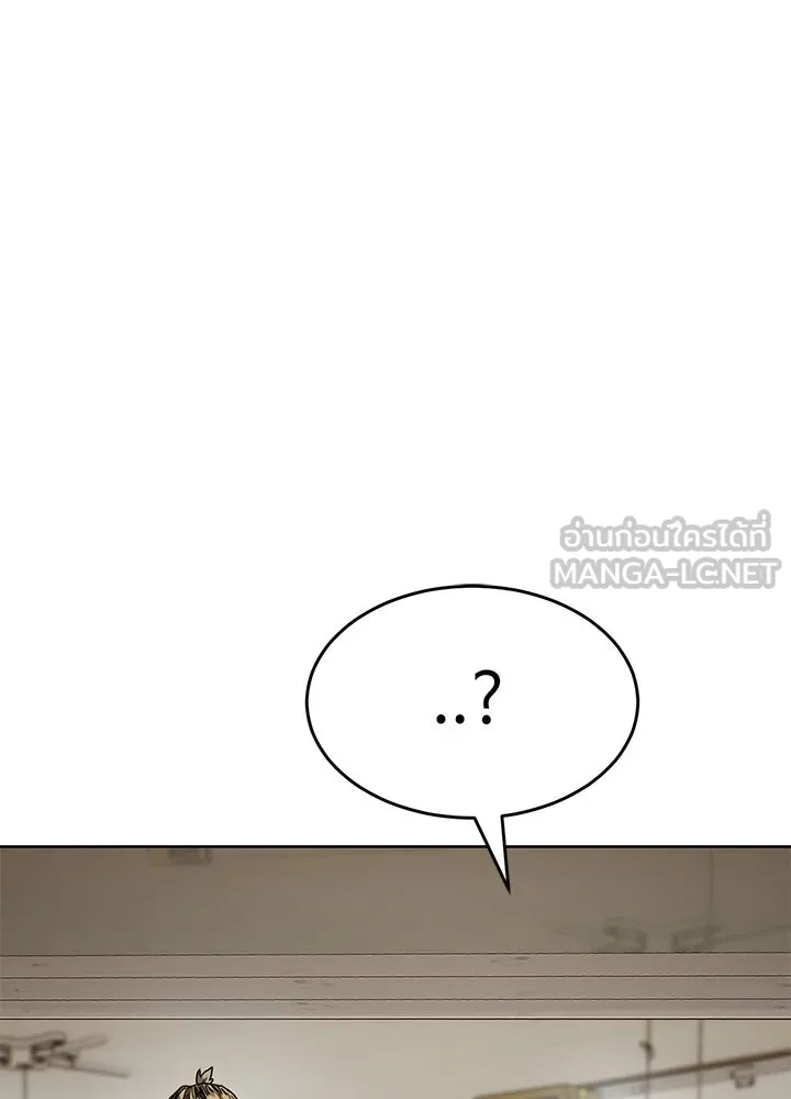 กฎเหล็กบ้านสายลับ ตอนที่ 3 รูปที่ 189