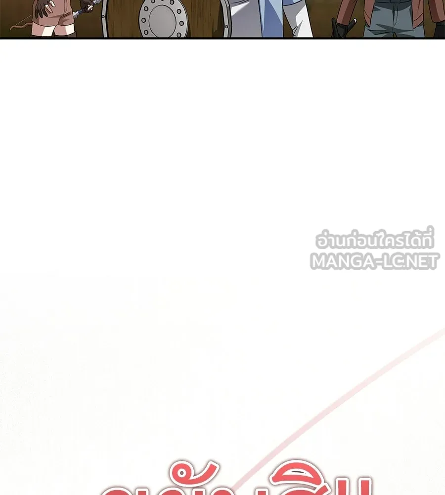 ถึกทนแทงก์แรงก์ C ตอนที่ 31 รูปที่ 33