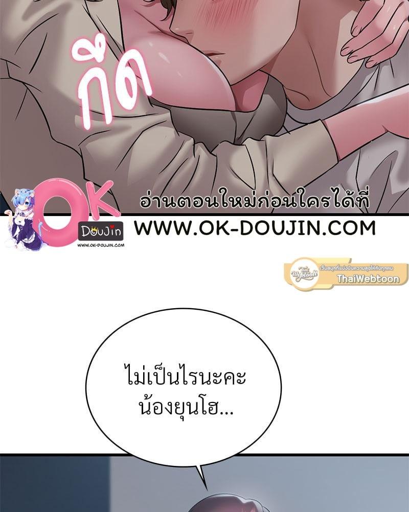 Doujin-Lc- อ่าน โดจิน มังฮวา เกาหลี ญี่ปุ่น จีน แปลไทย Drunk on You ตอนที่ 1 2 3 4 5 6 7 8 9 10 11 12 13 14 ฟรี ไม่มีโฆษณา อ่าน โดจิน Manhwa เกาหลี ญี่ปุ่น จีน เรามีครบ คัดมาให้เน้นๆ โดจิน 18+ รับประกันความฟินโดย  Doujin Lc