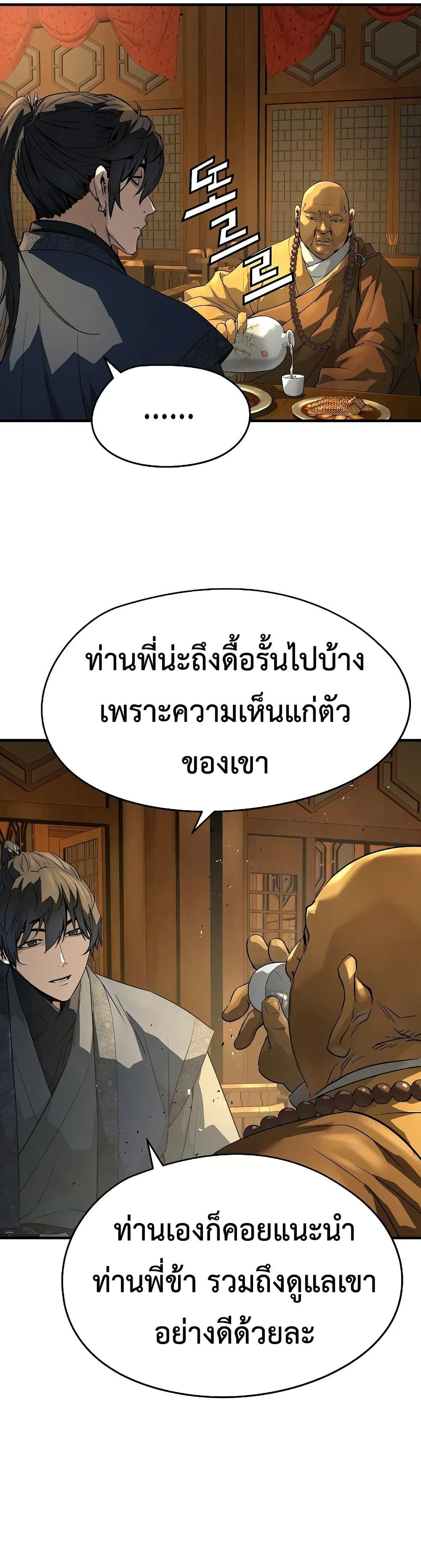 Manga-lc-com อ่านมังงะ อ่านการ์ตูน ออนไลน์ ฟรี Absolute Regression ตอนที่ 1 2 3 4 5 6 7 8 9 10 11 12 13 14 ฟรี ไม่มีโฆษณา Manga-lc - อ่าน มังงะ อ่าน การ์ตูน ออนไลน์ อ่านมังงะ ฟรี