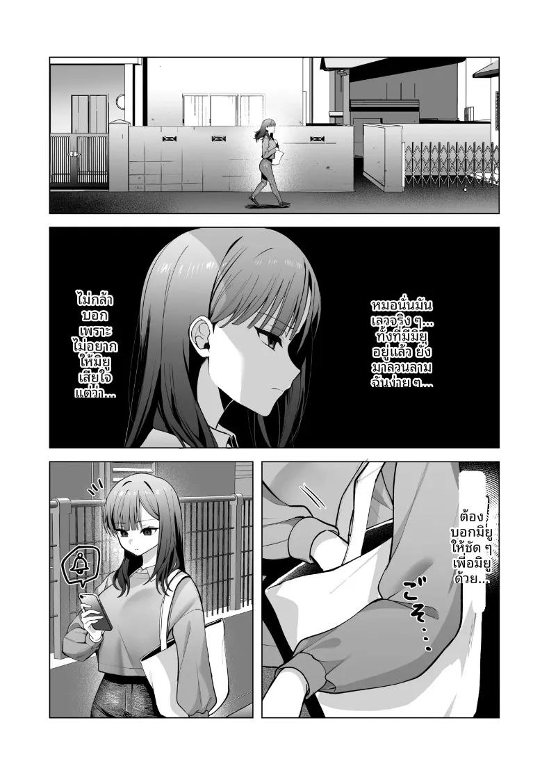 Doujin-Lc- อ่าน โดจิน มังฮวา เกาหลี ญี่ปุ่น จีน แปลไทย ทั้งที่เกลียดเเต่ก็รักเเฟนเพื่อนเพลย์บอย (Hidarigawa) (Charaotoko) ตอนที่ 1 2 3 4 5 6 7 8 9 10 11 12 13 14 ฟรี ไม่มีโฆษณา อ่าน โดจิน Manhwa เกาหลี ญี่ปุ่น จีน เรามีครบ คัดมาให้เน้นๆ โดจิน 18+ รับประกันความฟินโดย  Doujin Lc