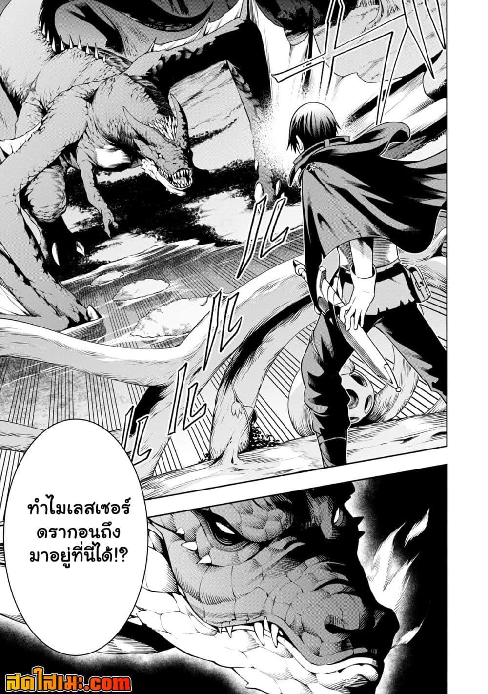 Manga-lc-com อ่านมังงะ อ่านการ์ตูน ออนไลน์ ฟรี Tsuihou Sareru Tabi ni Skill o Te ni Ireta Ore ga, 100 no Isekai de 2-shuume Musou ตอนที่ 1 2 3 4 5 6 7 8 9 10 11 12 13 14 ฟรี ไม่มีโฆษณา Manga-lc - อ่าน มังงะ อ่าน การ์ตูน ออนไลน์ อ่านมังงะ ฟรี