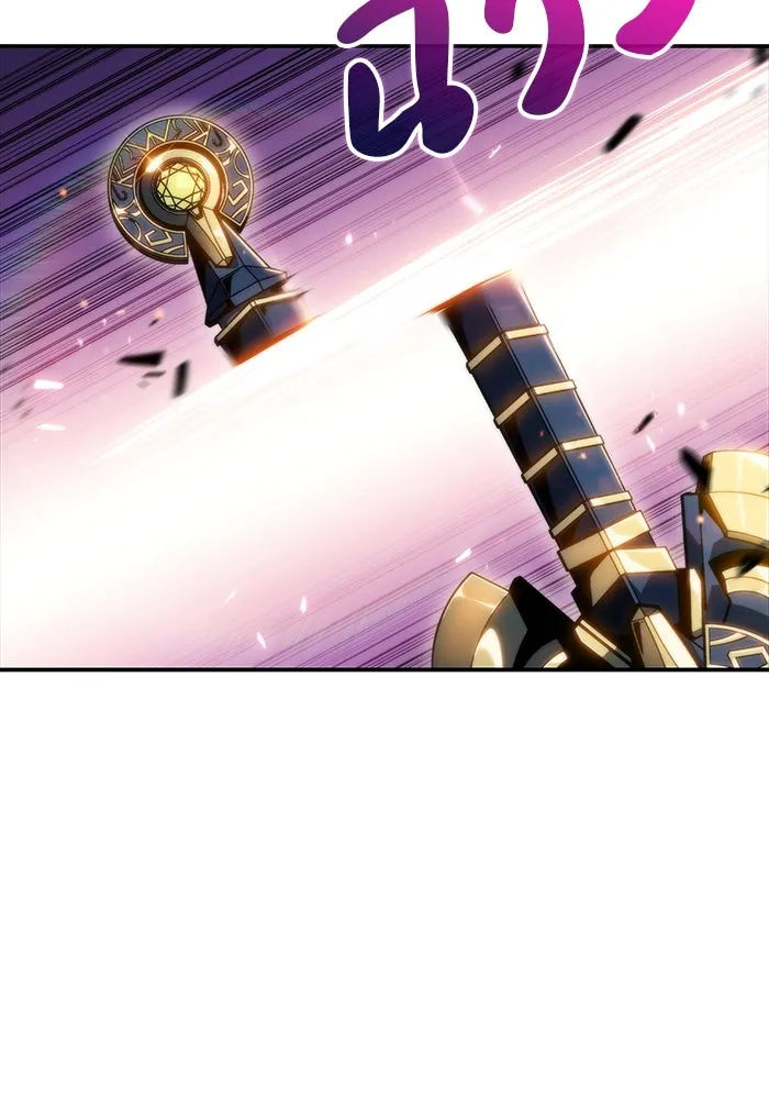 ลูกชายคนเล็กของดยุกคือมือสังหาร ตอนที่ 4 รูปที่ 133