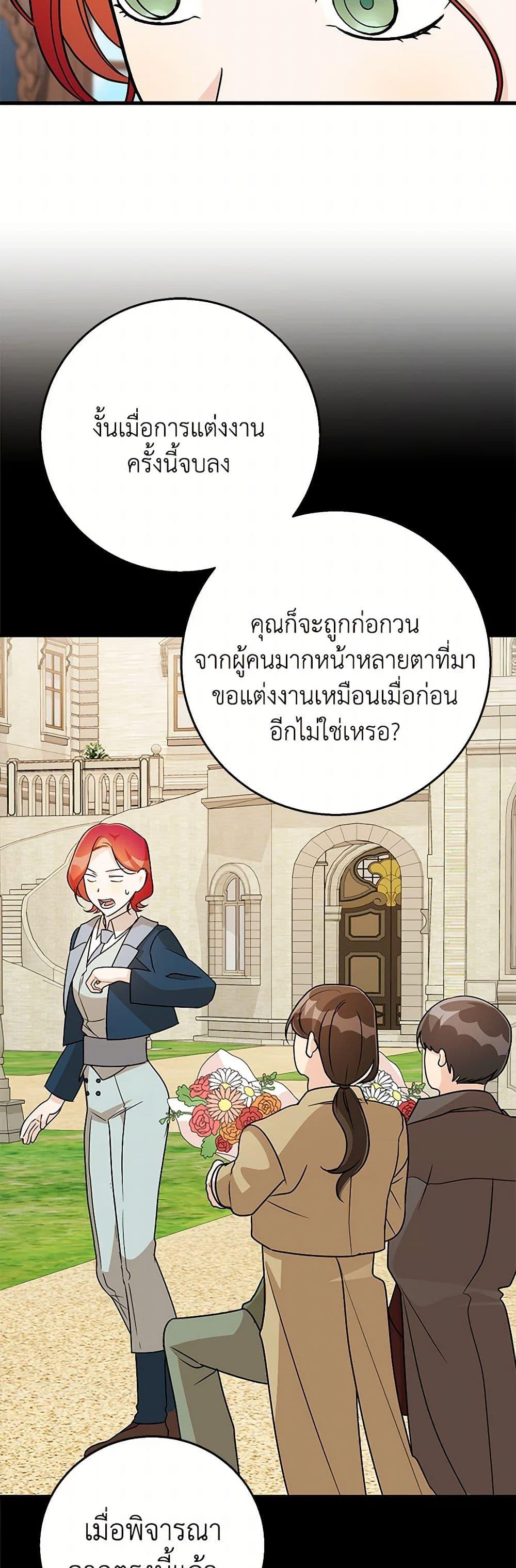 Manga-lc-com อ่านมังงะ อ่านการ์ตูน ออนไลน์ ฟรี Till Divorce Do Us Part! ตอนที่ 1 2 3 4 5 6 7 8 9 10 11 12 13 14 ฟรี ไม่มีโฆษณา Manga-lc - อ่าน มังงะ อ่าน การ์ตูน ออนไลน์ อ่านมังงะ ฟรี