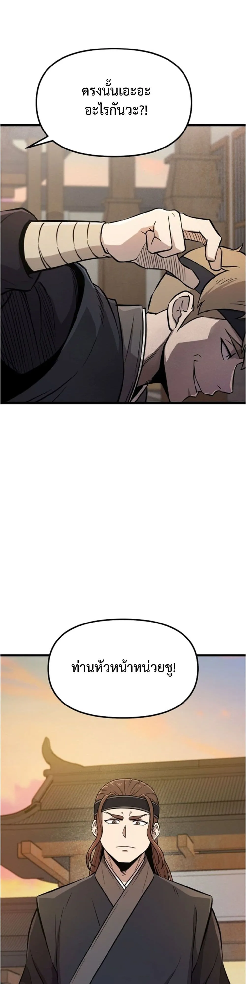 Manga-lc-com อ่านมังงะ อ่านการ์ตูน ออนไลน์ ฟรี Invincible Guard ตอนที่ 1 2 3 4 5 6 7 8 9 10 11 12 13 14 ฟรี ไม่มีโฆษณา Manga-lc - อ่าน มังงะ อ่าน การ์ตูน ออนไลน์ อ่านมังงะ ฟรี