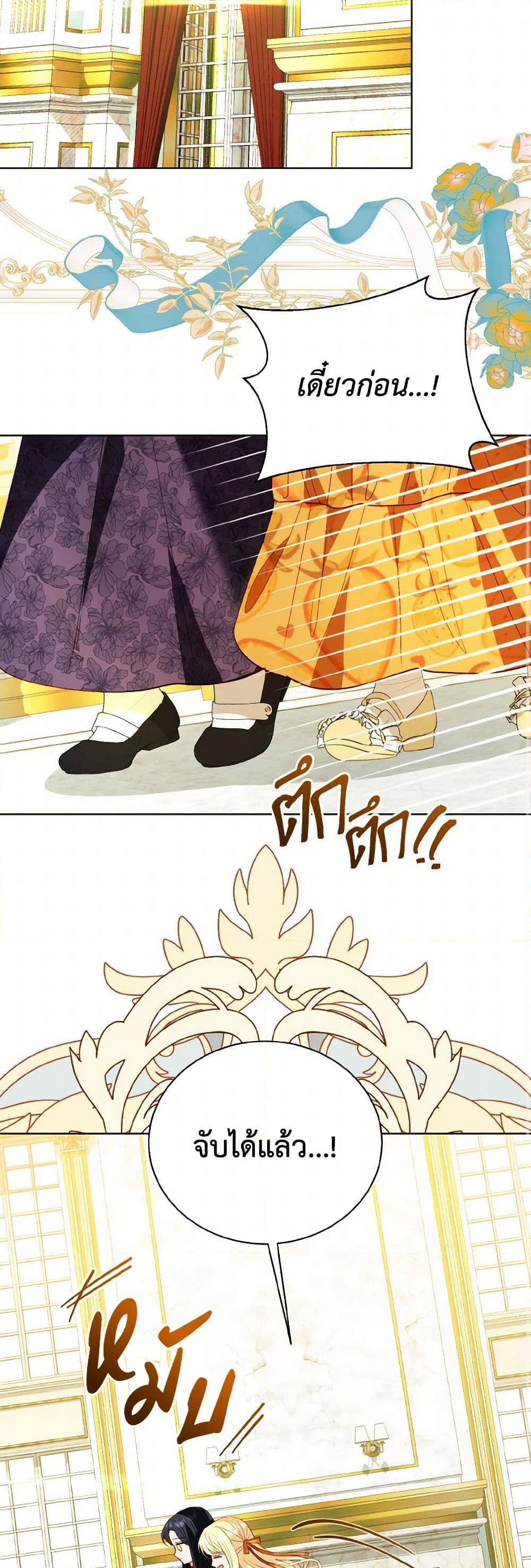 Manga-lc-com อ่านมังงะ อ่านการ์ตูน ออนไลน์ ฟรี My Father, the Possessive Demi-God ตอนที่ 1 2 3 4 5 6 7 8 9 10 11 12 13 14 ฟรี ไม่มีโฆษณา Manga-lc - อ่าน มังงะ อ่าน การ์ตูน ออนไลน์ อ่านมังงะ ฟรี