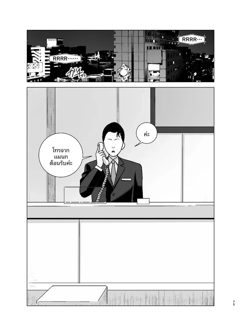 Doujin-Lc- อ่าน โดจิน มังฮวา เกาหลี ญี่ปุ่น จีน แปลไทย เพื่อนร่วมงานที่เปลี่ยนไปเมื่อเหล้าเข้าปาก (Shamidou Maichimonji) ตอนที่ 1 2 3 4 5 6 7 8 9 10 11 12 13 14 ฟรี ไม่มีโฆษณา อ่าน โดจิน Manhwa เกาหลี ญี่ปุ่น จีน เรามีครบ คัดมาให้เน้นๆ โดจิน 18+ รับประกันความฟินโดย  Doujin Lc