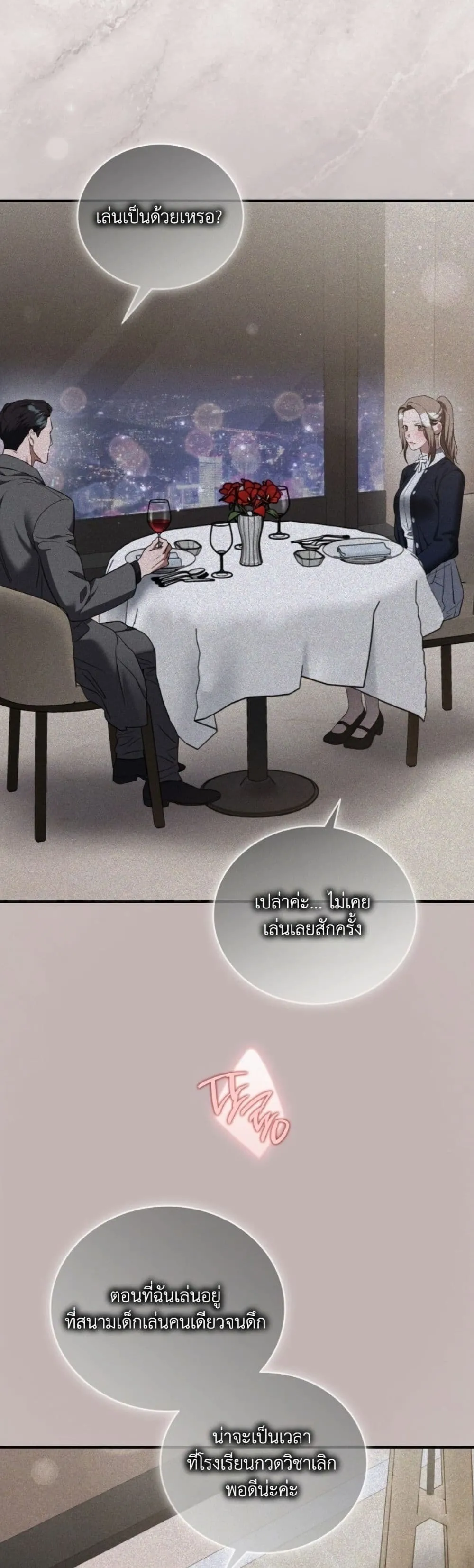 Manga-lc-com อ่านมังงะ อ่านการ์ตูน ออนไลน์ ฟรี Bastard Uncle ตอนที่ 1 2 3 4 5 6 7 8 9 10 11 12 13 14 ฟรี ไม่มีโฆษณา Manga-lc - อ่าน มังงะ อ่าน การ์ตูน ออนไลน์ อ่านมังงะ ฟรี