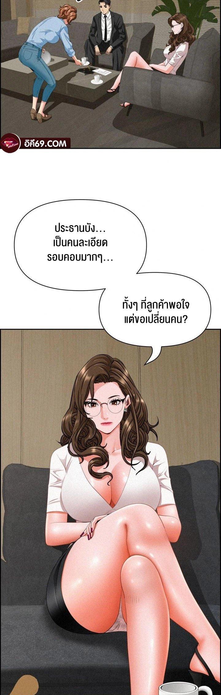 Doujin-Lc- อ่าน โดจิน มังฮวา เกาหลี ญี่ปุ่น จีน แปลไทย Milf Guard ตอนที่ 1 2 3 4 5 6 7 8 9 10 11 12 13 14 ฟรี ไม่มีโฆษณา อ่าน โดจิน Manhwa เกาหลี ญี่ปุ่น จีน เรามีครบ คัดมาให้เน้นๆ โดจิน 18+ รับประกันความฟินโดย  Doujin Lc