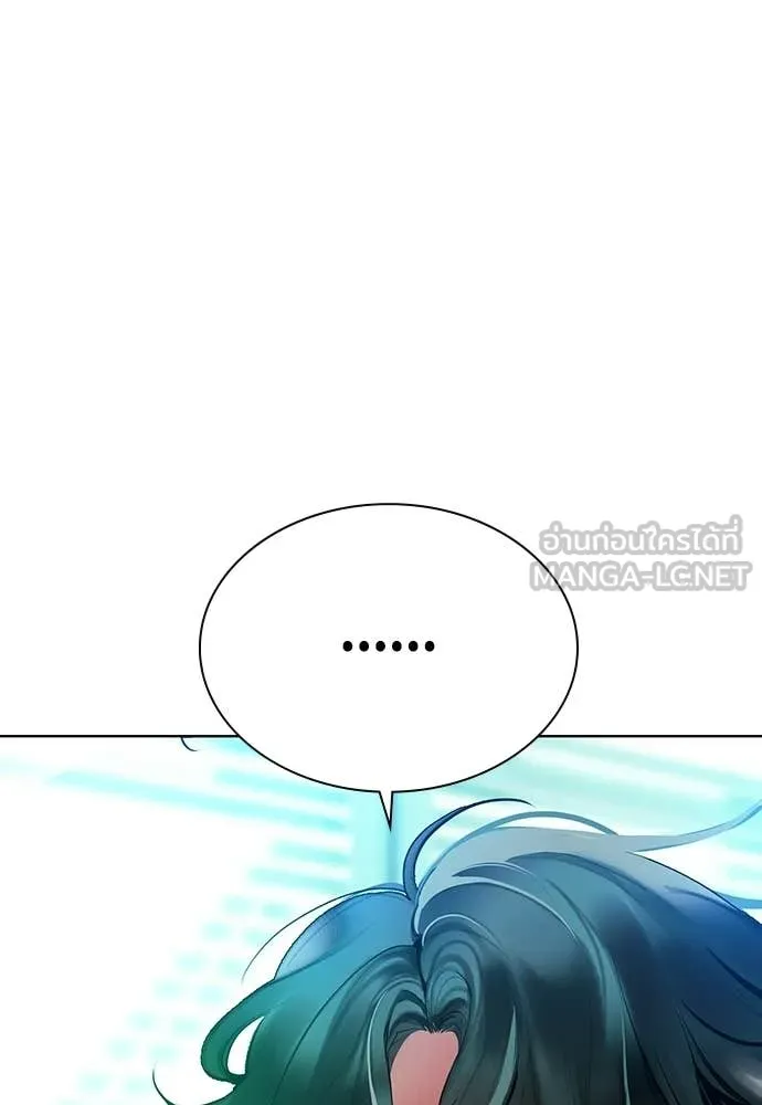 Jungle Juice ตอนที่ 174 รูปที่ 209