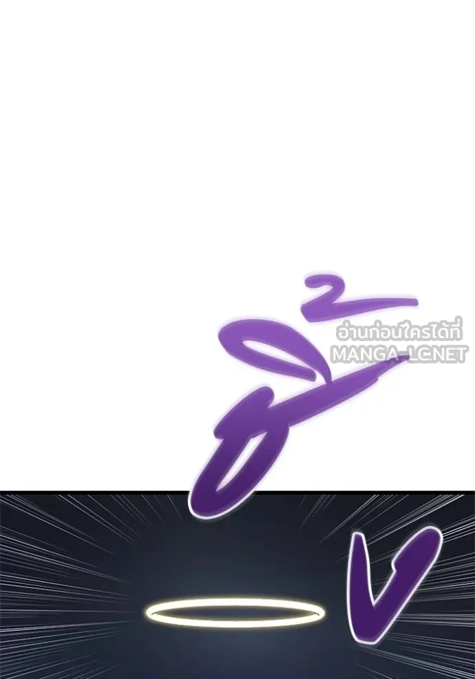 โคตรอาวุธลับ ตอนที่ 10 รูปที่ 21