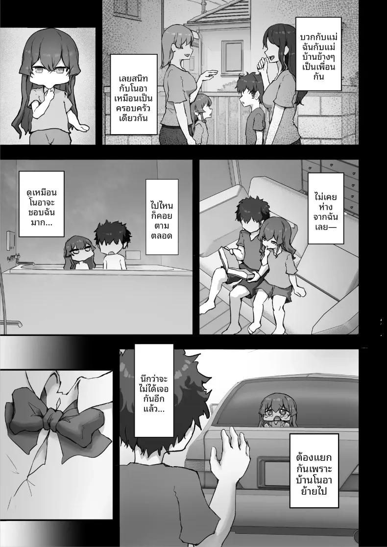Doujin-Lc- อ่าน โดจิน มังฮวา เกาหลี ญี่ปุ่น จีน แปลไทย สั่งสอนเพื่อนสมัยเด็กตัวเเสบ (Hokke) ตอนที่ 1 2 3 4 5 6 7 8 9 10 11 12 13 14 ฟรี ไม่มีโฆษณา อ่าน โดจิน Manhwa เกาหลี ญี่ปุ่น จีน เรามีครบ คัดมาให้เน้นๆ โดจิน 18+ รับประกันความฟินโดย  Doujin Lc
