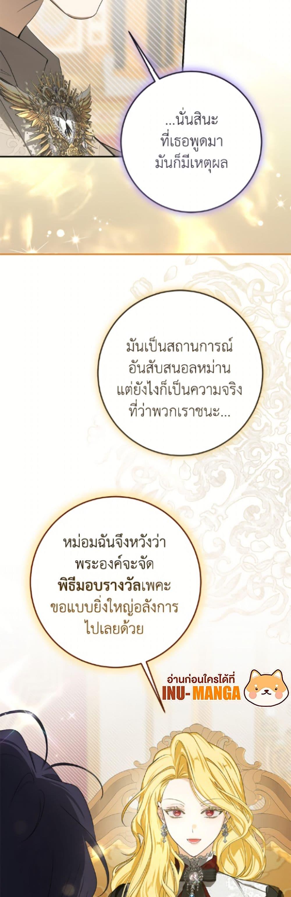 Manga-lc-com อ่านมังงะ อ่านการ์ตูน ออนไลน์ ฟรี I’ve Become the Devil’s Master ตอนที่ 1 2 3 4 5 6 7 8 9 10 11 12 13 14 ฟรี ไม่มีโฆษณา Manga-lc - อ่าน มังงะ อ่าน การ์ตูน ออนไลน์ อ่านมังงะ ฟรี