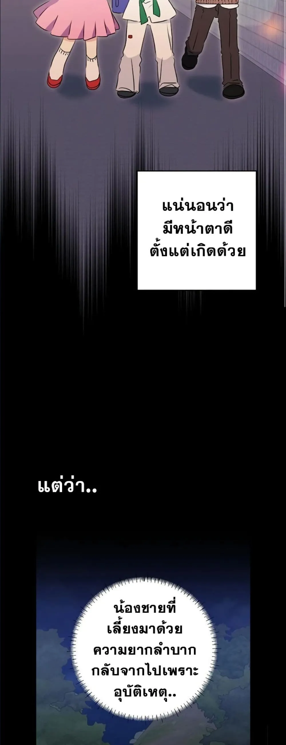 Manga-lc-com อ่านมังงะ อ่านการ์ตูน ออนไลน์ ฟรี The Princess’s Guide to a Perfect Life ตอนที่ 1 2 3 4 5 6 7 8 9 10 11 12 13 14 ฟรี ไม่มีโฆษณา Manga-lc - อ่าน มังงะ อ่าน การ์ตูน ออนไลน์ อ่านมังงะ ฟรี