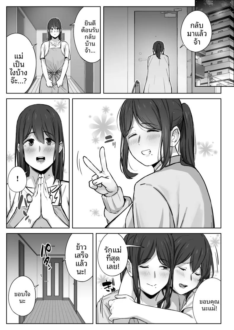 Doujin-Lc- อ่าน โดจิน มังฮวา เกาหลี ญี่ปุ่น จีน แปลไทย สิ่งที่แม่สามารถทำได้ (Shimetsuki Tanki) ตอนที่ 1 2 3 4 5 6 7 8 9 10 11 12 13 14 ฟรี ไม่มีโฆษณา อ่าน โดจิน Manhwa เกาหลี ญี่ปุ่น จีน เรามีครบ คัดมาให้เน้นๆ โดจิน 18+ รับประกันความฟินโดย  Doujin Lc