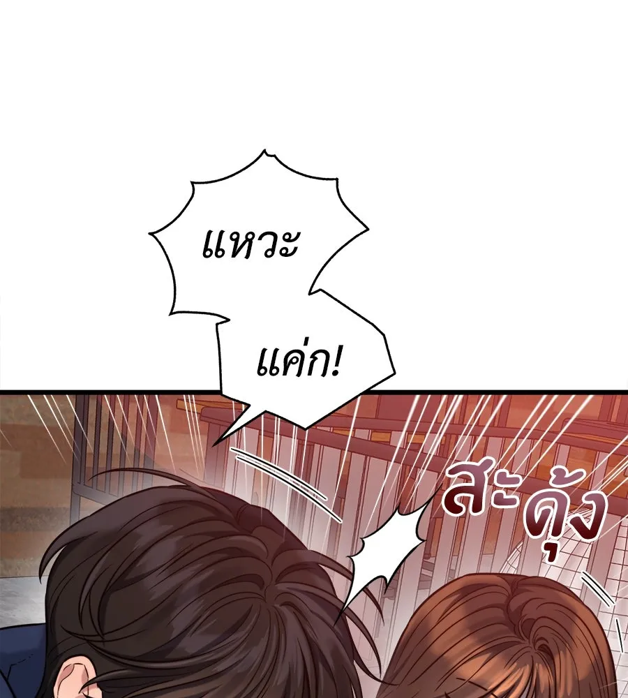 ปรารถนารักอันงดงาม ตอนที่ 21 รูปที่ 22