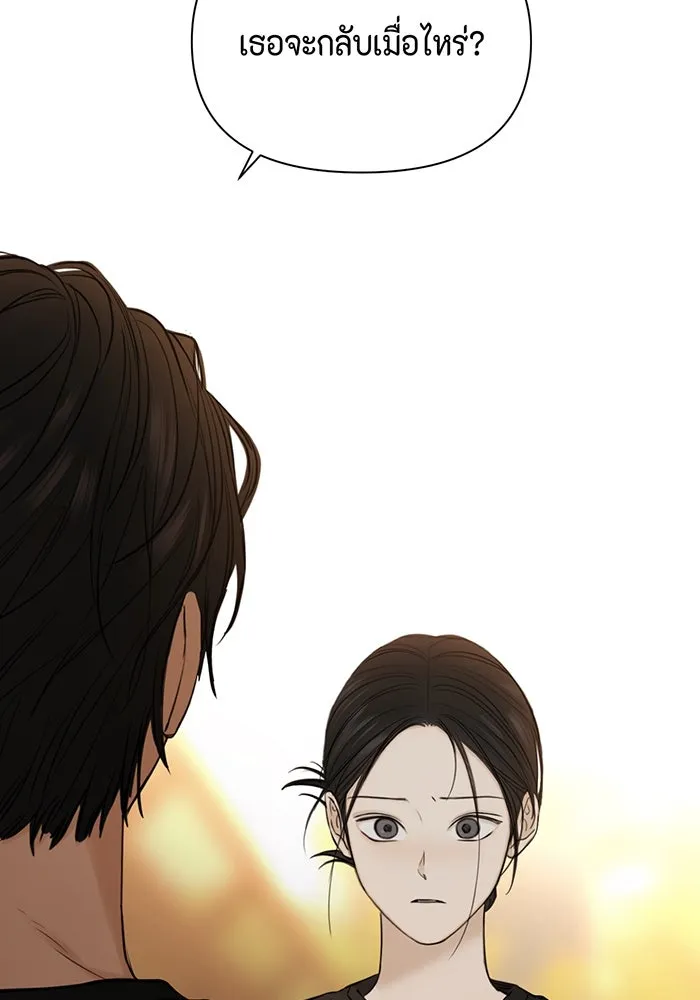 เพียงรุ่งอรุณ ตอนที่ 36 รูปที่ 43