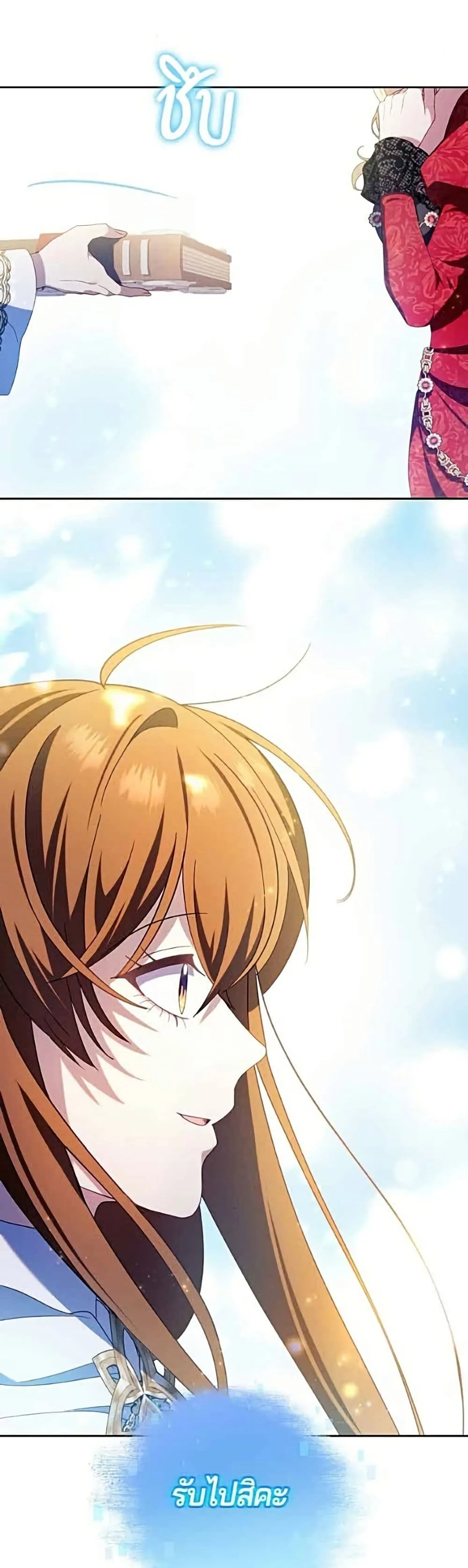 Manga-lc-com อ่านมังงะ อ่านการ์ตูน ออนไลน์ ฟรี I’m a Villainess, but I Won’t Live Like One – ถ้าเป็นนางร้าย ตอนที่ 1 2 3 4 5 6 7 8 9 10 11 12 13 14 ฟรี ไม่มีโฆษณา Manga-lc - อ่าน มังงะ อ่าน การ์ตูน ออนไลน์ อ่านมังงะ ฟรี