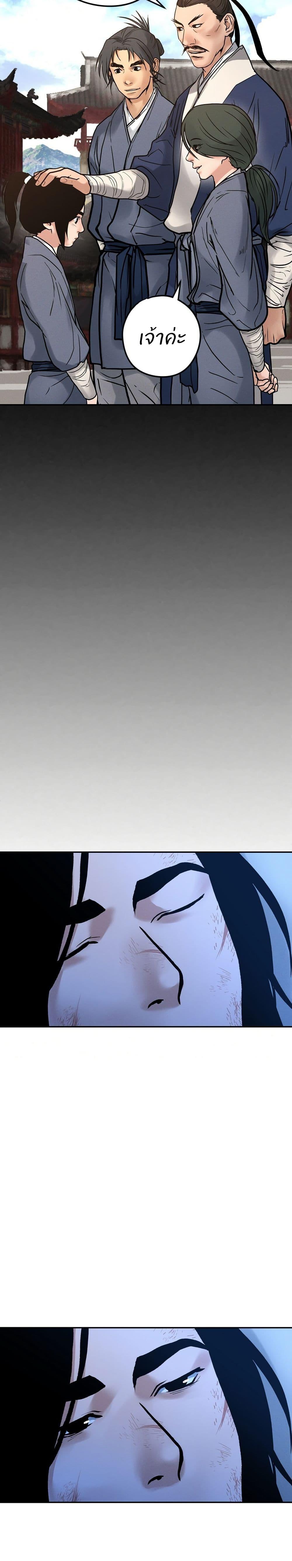 Manga-lc-com อ่านมังงะ อ่านการ์ตูน ออนไลน์ ฟรี Battle of the Martial Masters ตอนที่ 1 2 3 4 5 6 7 8 9 10 11 12 13 14 ฟรี ไม่มีโฆษณา Manga-lc - อ่าน มังงะ อ่าน การ์ตูน ออนไลน์ อ่านมังงะ ฟรี