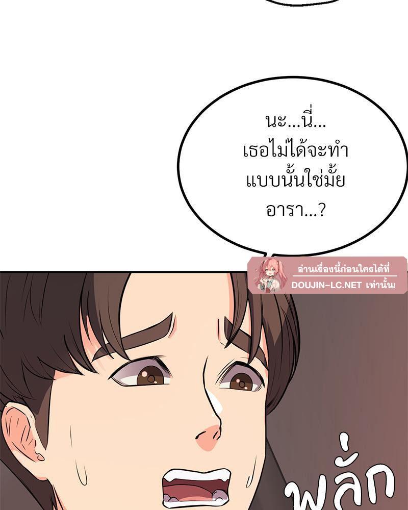 Doujin-Lc- อ่าน โดจิน มังฮวา เกาหลี ญี่ปุ่น จีน แปลไทย My Pillow Business Begins ตอนที่ 1 2 3 4 5 6 7 8 9 10 11 12 13 14 ฟรี ไม่มีโฆษณา อ่าน โดจิน Manhwa เกาหลี ญี่ปุ่น จีน เรามีครบ คัดมาให้เน้นๆ โดจิน 18+ รับประกันความฟินโดย  Doujin Lc