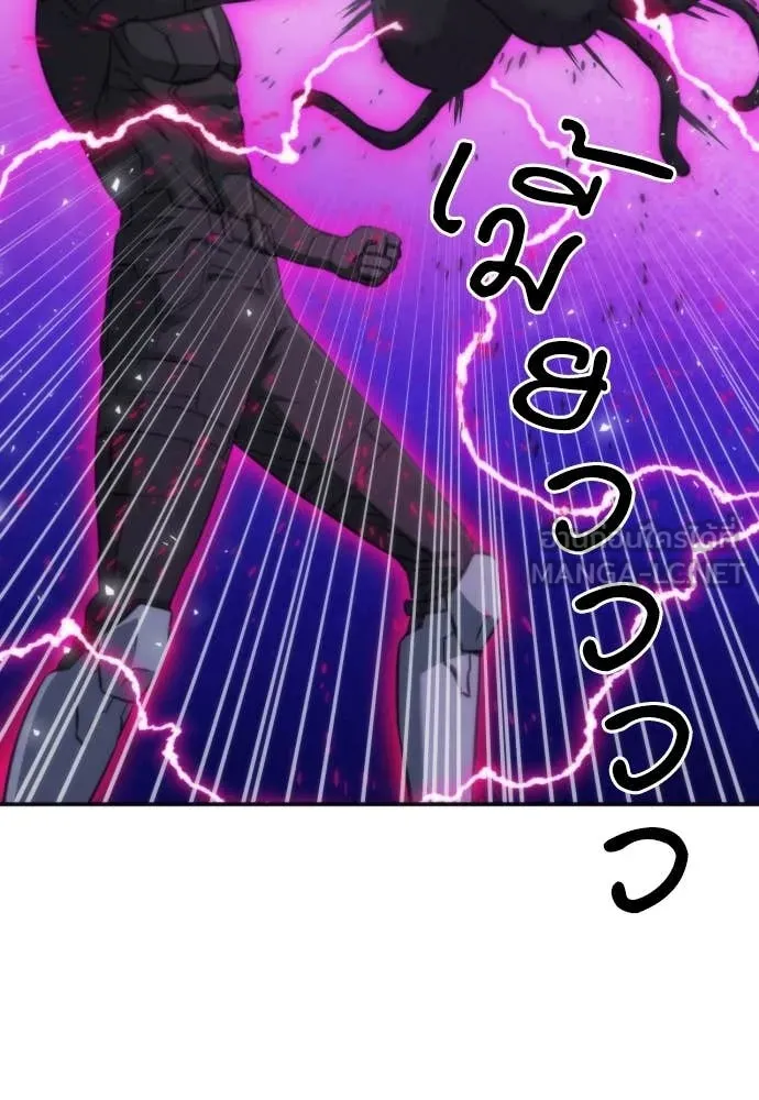 ดรูอิดแห่งสถานีโซล ตอนที่ 201 รูปที่ 61