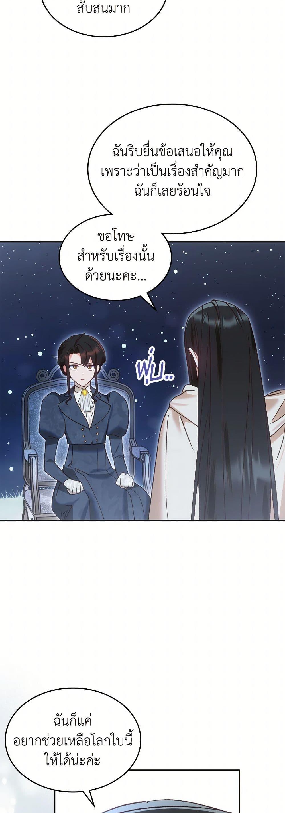 Manga-lc-com อ่านมังงะ อ่านการ์ตูน ออนไลน์ ฟรี The End of This Fairytale Is a Drama ตอนที่ 1 2 3 4 5 6 7 8 9 10 11 12 13 14 ฟรี ไม่มีโฆษณา Manga-lc - อ่าน มังงะ อ่าน การ์ตูน ออนไลน์ อ่านมังงะ ฟรี