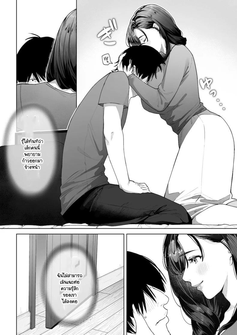 Doujin-Lc- อ่าน โดจิน มังฮวา เกาหลี ญี่ปุ่น จีน แปลไทย ฉันจะต้องเป็นแม่(เลี้ยง)ที่ดีให้ได้ [Sakura no Tomoru Hi e] ตอนที่ 1 2 3 4 5 6 7 8 9 10 11 12 13 14 ฟรี ไม่มีโฆษณา อ่าน โดจิน Manhwa เกาหลี ญี่ปุ่น จีน เรามีครบ คัดมาให้เน้นๆ โดจิน 18+ รับประกันความฟินโดย  Doujin Lc