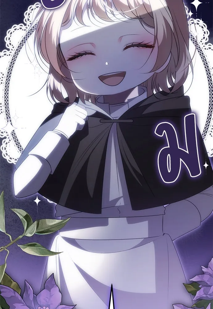 ยัยจิ๋วสมองแจ๋ว ตอนที่ 11 รูปที่ 119