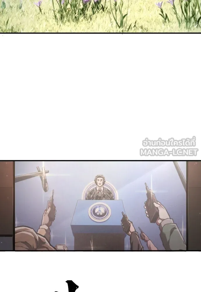 เพชฌฆาตลงทัณฑ์ ตอนที่ 25 รูปที่ 84