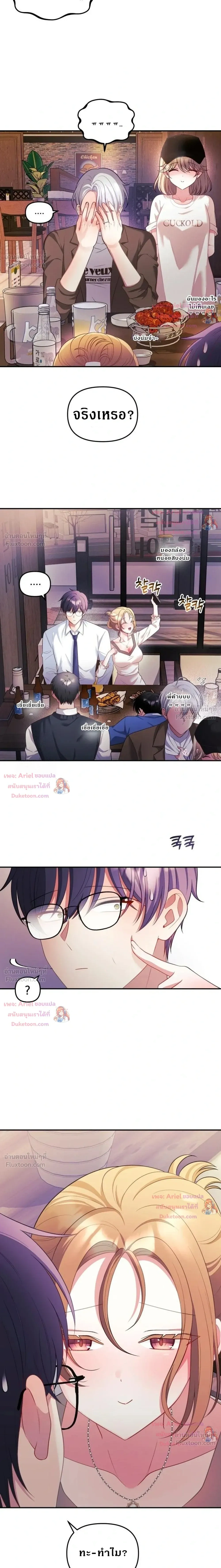 Doujin-Lc- อ่าน โดจิน มังฮวา เกาหลี ญี่ปุ่น จีน แปลไทย My Wife is a VTuber ตอนที่ 1 2 3 4 5 6 7 8 9 10 11 12 13 14 ฟรี ไม่มีโฆษณา อ่าน โดจิน Manhwa เกาหลี ญี่ปุ่น จีน เรามีครบ คัดมาให้เน้นๆ โดจิน 18+ รับประกันความฟินโดย  Doujin Lc