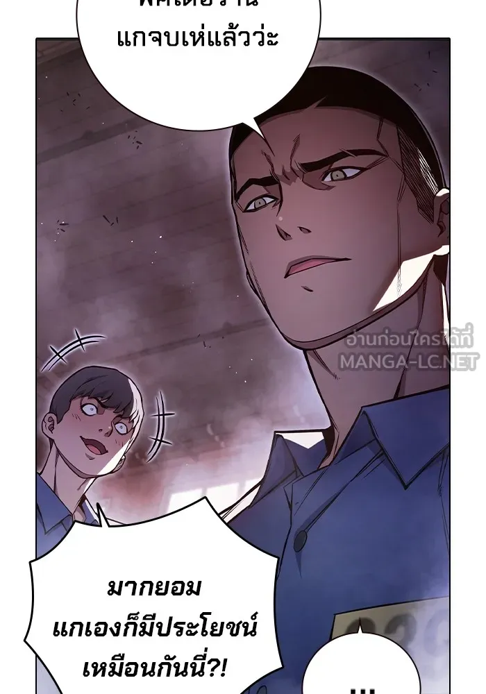 เยาวชนคนคุก ตอนที่ 16 รูปที่ 117