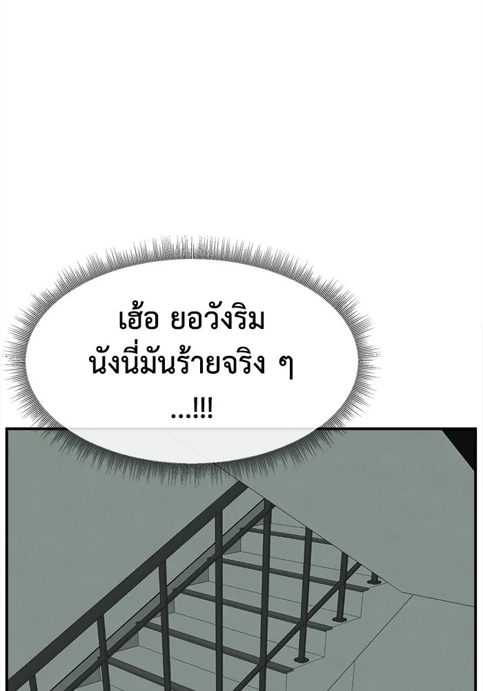 ช่วยเปลี่ยนฉันที ตอนที่ 324. ซีซัน 3 ฮยอนยอจู 19 รูปที่ 157
