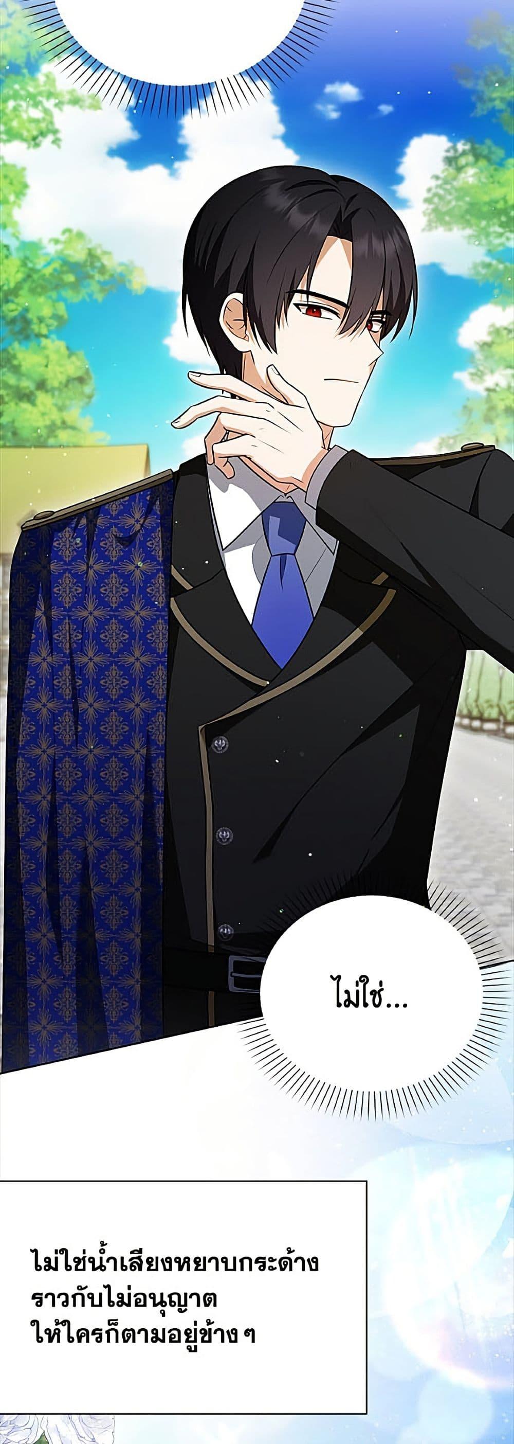 Manga-lc-com อ่านมังงะ อ่านการ์ตูน ออนไลน์ ฟรี The Gangster Baby of the Duke’s Family ตอนที่ 1 2 3 4 5 6 7 8 9 10 11 12 13 14 ฟรี ไม่มีโฆษณา Manga-lc - อ่าน มังงะ อ่าน การ์ตูน ออนไลน์ อ่านมังงะ ฟรี