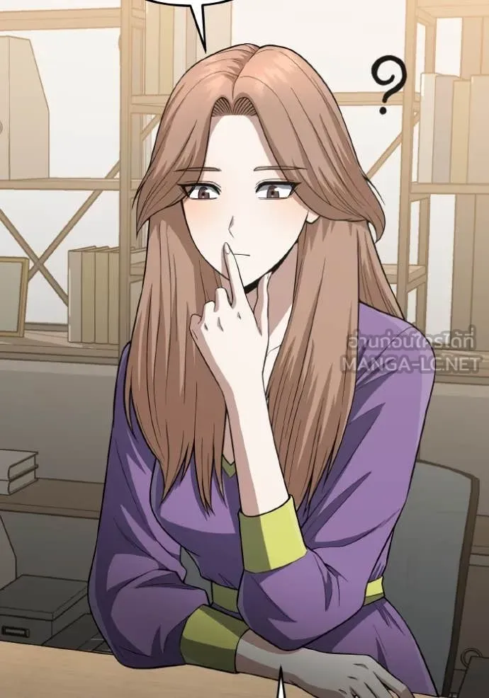 อัจฉริยะนอกคอก ตอนที่ 134 รูปที่ 79