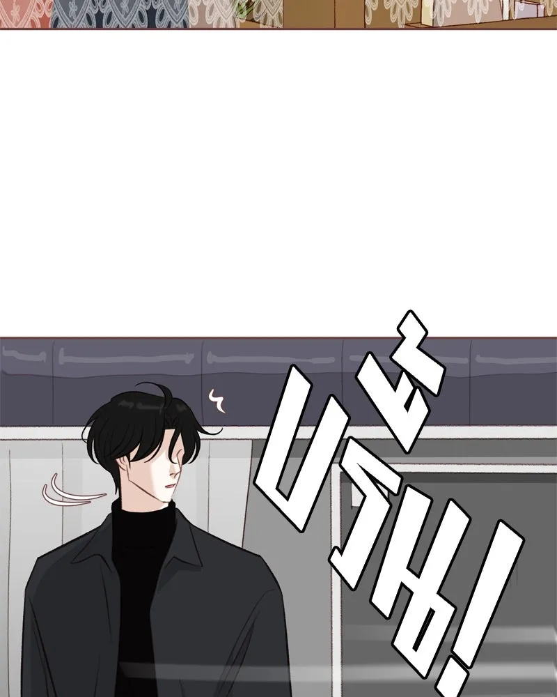 เพียงลมหนาว ตอนที่ 10 รูปที่ 100