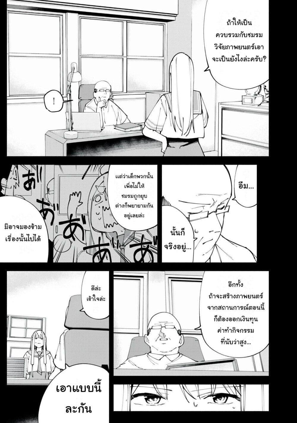 Manga-lc-com อ่านมังงะ อ่านการ์ตูน ออนไลน์ ฟรี R15+ ja dame desu ka ตอนที่ 1 2 3 4 5 6 7 8 9 10 11 12 13 14 ฟรี ไม่มีโฆษณา Manga-lc - อ่าน มังงะ อ่าน การ์ตูน ออนไลน์ อ่านมังงะ ฟรี