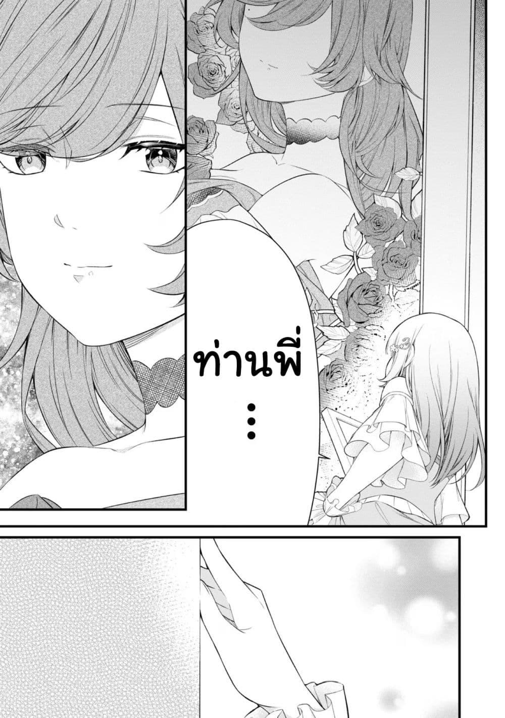 Manga-lc-com อ่านมังงะ อ่านการ์ตูน ออนไลน์ ฟรี Saiai no Onee-sama ga Akuyaku Reijou datta no de, Kami ga Sadameta Scenario ni Aragaimasu @COMIC ตอนที่ 1 2 3 4 5 6 7 8 9 10 11 12 13 14 ฟรี ไม่มีโฆษณา Manga-lc - อ่าน มังงะ อ่าน การ์ตูน ออนไลน์ อ่านมังงะ ฟรี