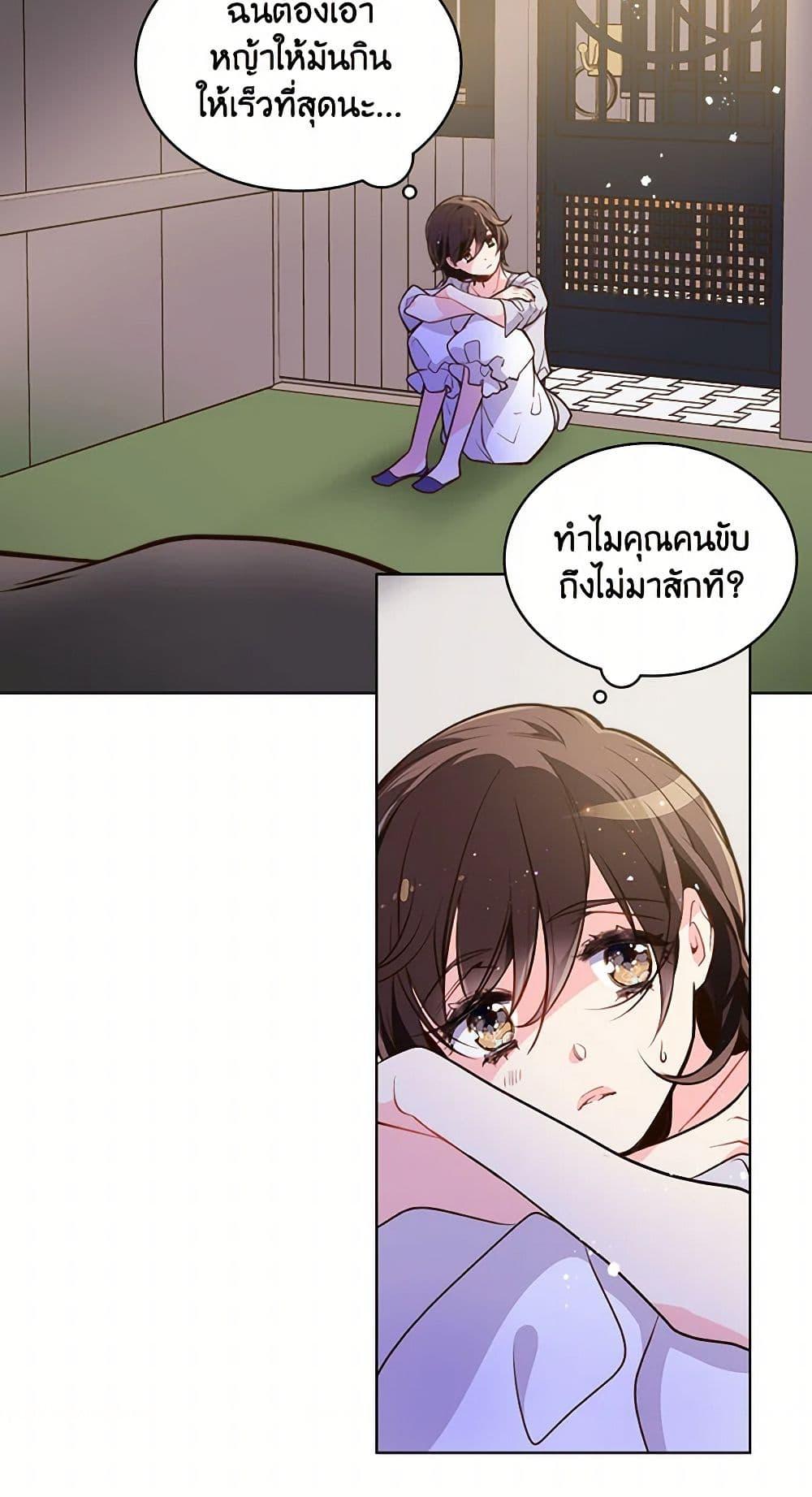 Manga-lc-com อ่านมังงะ อ่านการ์ตูน ออนไลน์ ฟรี Beatrice ตอนที่ 1 2 3 4 5 6 7 8 9 10 11 12 13 14 ฟรี ไม่มีโฆษณา Manga-lc - อ่าน มังงะ อ่าน การ์ตูน ออนไลน์ อ่านมังงะ ฟรี