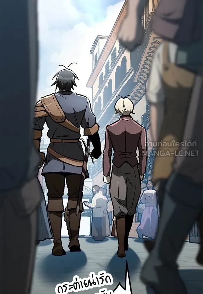 ผู้พิทักษ์เถื่อน ตอนที่ 24 รูปที่ 48