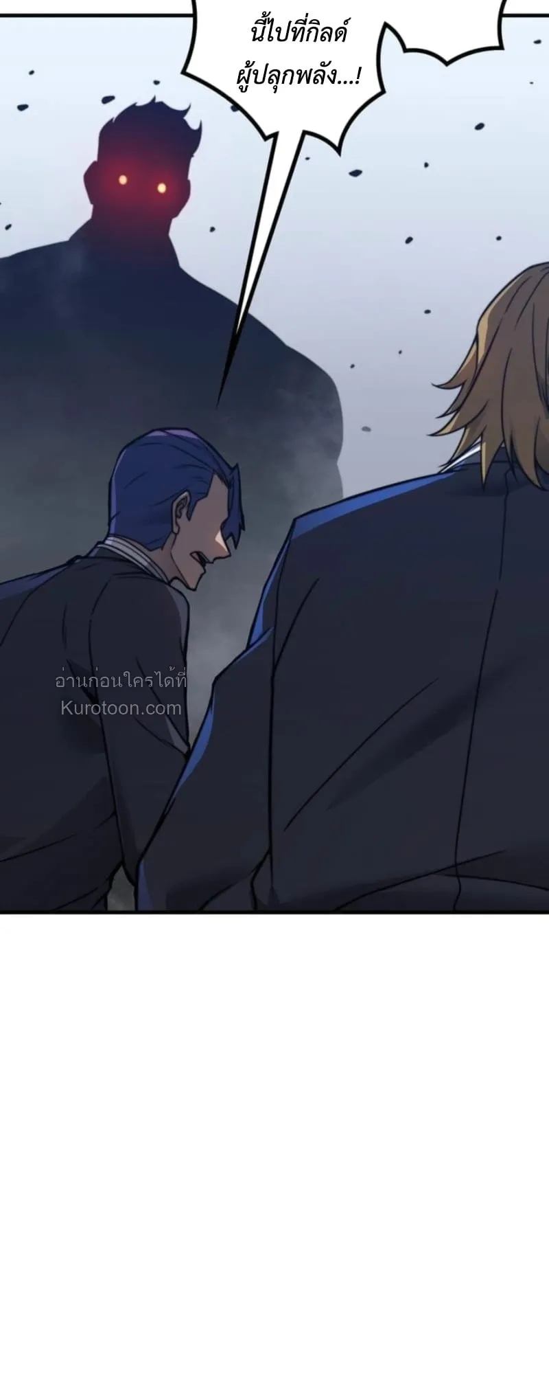 Absolute Domination at Level 0 Using My Analysis Skill เลเวล 0 ท_แกร_งท_ส_ด _ ไร_พ_ายด_วยสก_ลการว_เคราะห_ ตอนที่ ตอนที่ 4 รูปที่ 26