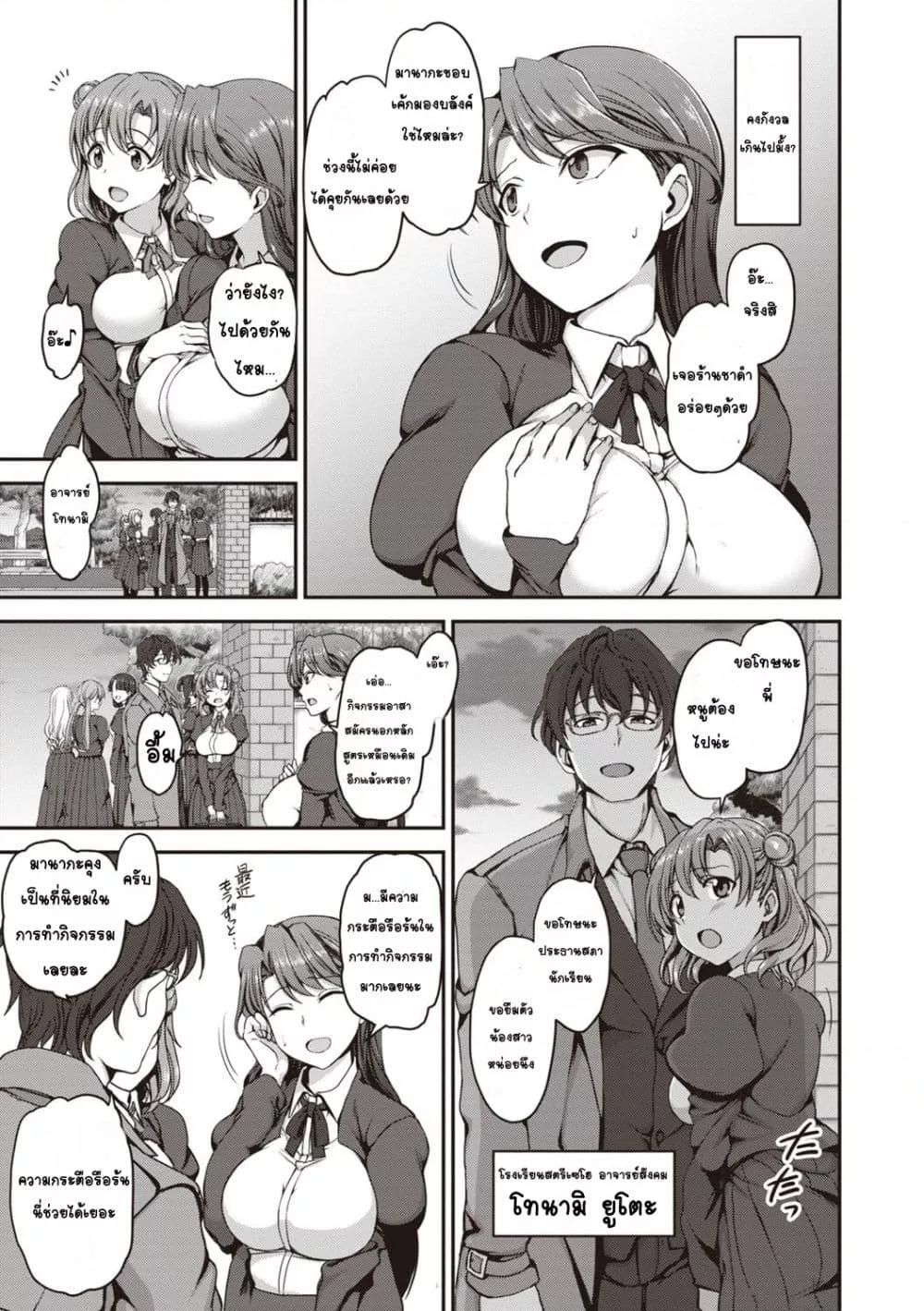 Doujin-Lc- อ่าน โดจิน มังฮวา เกาหลี ญี่ปุ่น จีน แปลไทย Yumemiru Otome Complete Edition หญิงสาวผู้เห็นความฝัน ตอนที่ 1 2 3 4 5 6 7 8 9 10 11 12 13 14 ฟรี ไม่มีโฆษณา อ่าน โดจิน Manhwa เกาหลี ญี่ปุ่น จีน เรามีครบ คัดมาให้เน้นๆ โดจิน 18+ รับประกันความฟินโดย  Doujin Lc