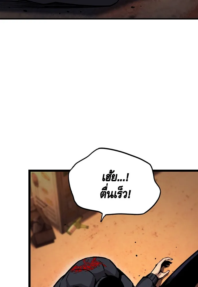 King Game ตอนที่ 65 มันสายไปแล้ว ไอ้โง่ รูปที่ 47