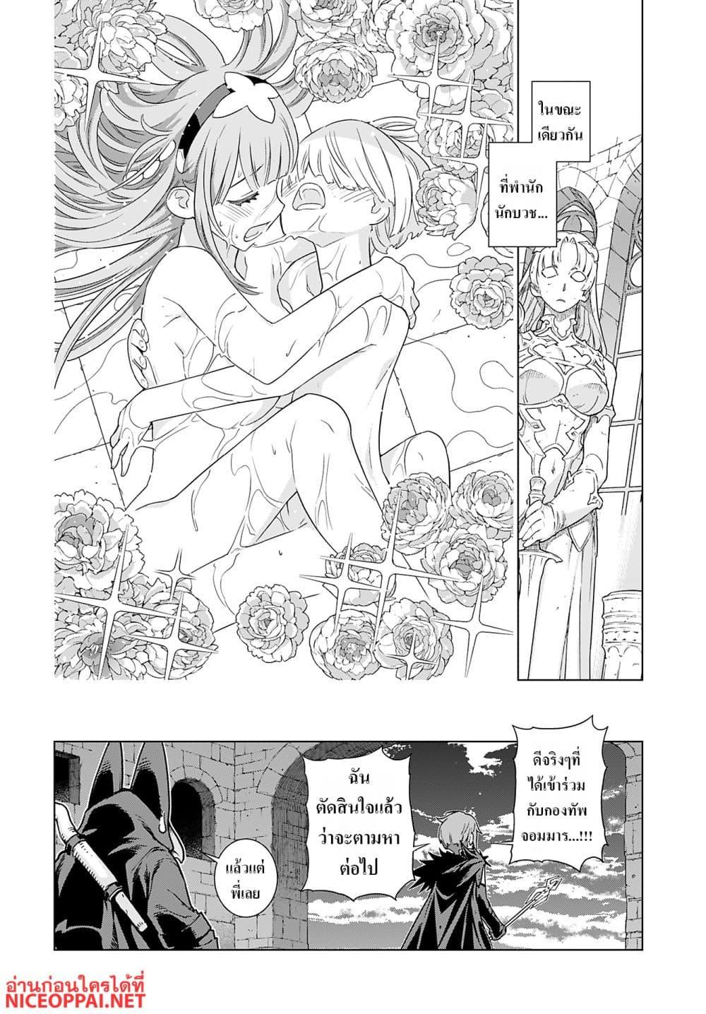Manga-lc-com อ่านมังงะ อ่านการ์ตูน ออนไลน์ ฟรี Megami no Kago wo Ukeshi Mama no Saga ตอนที่ 1 2 3 4 5 6 7 8 9 10 11 12 13 14 ฟรี ไม่มีโฆษณา Manga-lc - อ่าน มังงะ อ่าน การ์ตูน ออนไลน์ อ่านมังงะ ฟรี