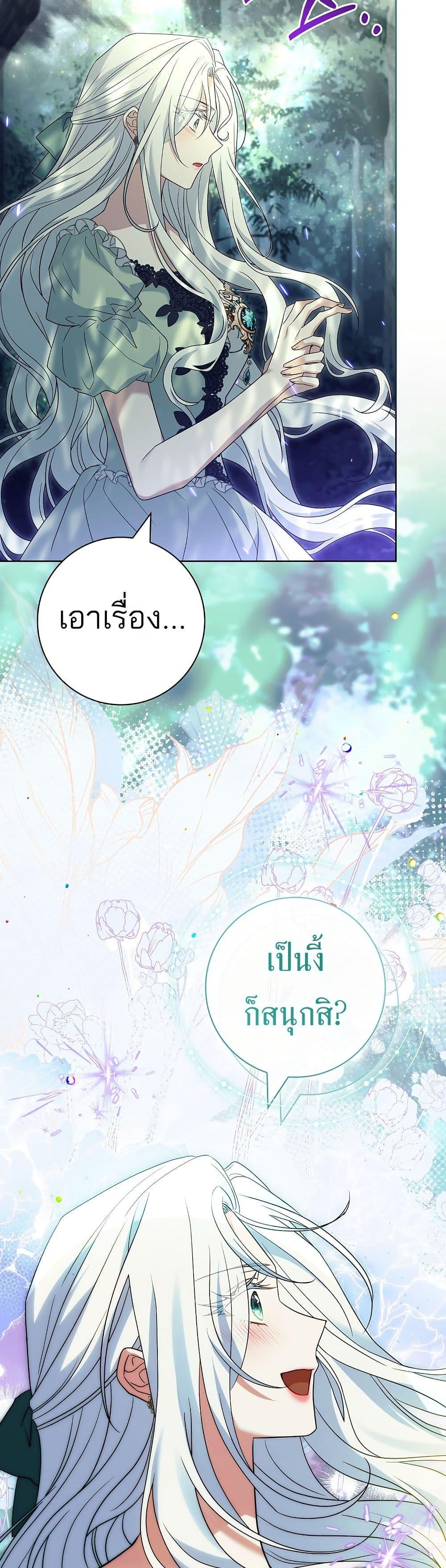 Manga-lc-com อ่านมังงะ อ่านการ์ตูน ออนไลน์ ฟรี Honey, Why Can’t We Get a Divorce ตอนที่ 1 2 3 4 5 6 7 8 9 10 11 12 13 14 ฟรี ไม่มีโฆษณา Manga-lc - อ่าน มังงะ อ่าน การ์ตูน ออนไลน์ อ่านมังงะ ฟรี