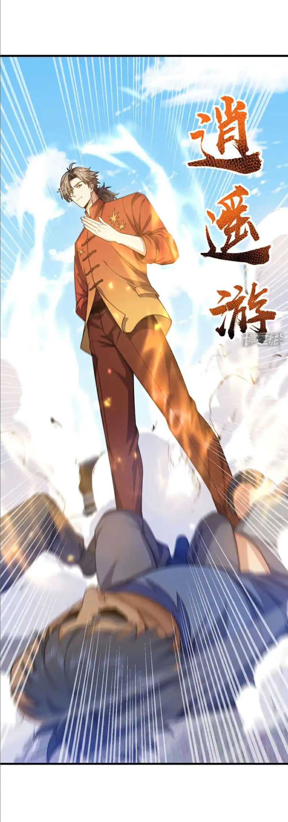 Manga-lc-com อ่านมังงะ อ่านการ์ตูน ออนไลน์ ฟรี Chu Chen, The Trash Son-in-Law ตอนที่ 1 2 3 4 5 6 7 8 9 10 11 12 13 14 ฟรี ไม่มีโฆษณา Manga-lc - อ่าน มังงะ อ่าน การ์ตูน ออนไลน์ อ่านมังงะ ฟรี