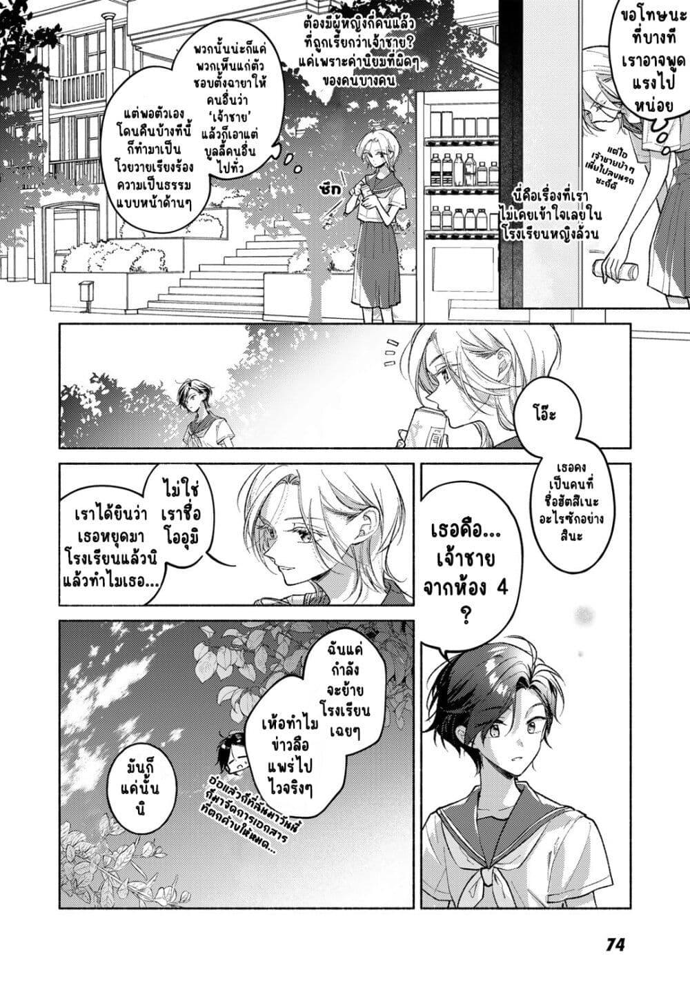 Manga-lc-com อ่านมังงะ อ่านการ์ตูน ออนไลน์ ฟรี Nichijou Yametara Shitai Koto ตอนที่ 1 2 3 4 5 6 7 8 9 10 11 12 13 14 ฟรี ไม่มีโฆษณา Manga-lc - อ่าน มังงะ อ่าน การ์ตูน ออนไลน์ อ่านมังงะ ฟรี