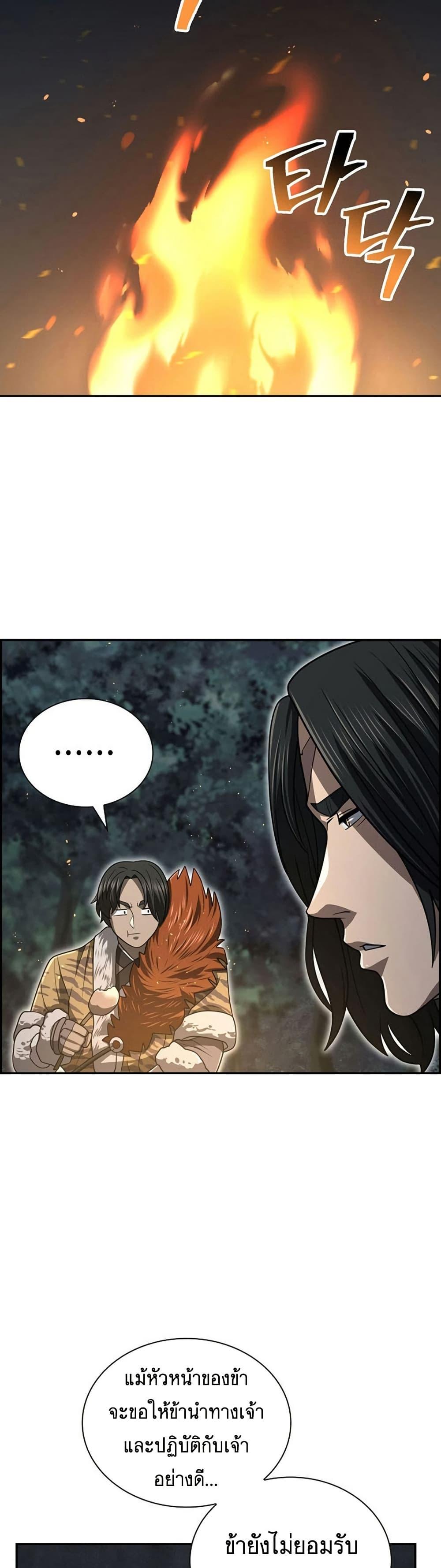 Manga-lc-com อ่านมังงะ อ่านการ์ตูน ออนไลน์ ฟรี Sword Demon Island ตอนที่ 1 2 3 4 5 6 7 8 9 10 11 12 13 14 ฟรี ไม่มีโฆษณา Manga-lc - อ่าน มังงะ อ่าน การ์ตูน ออนไลน์ อ่านมังงะ ฟรี