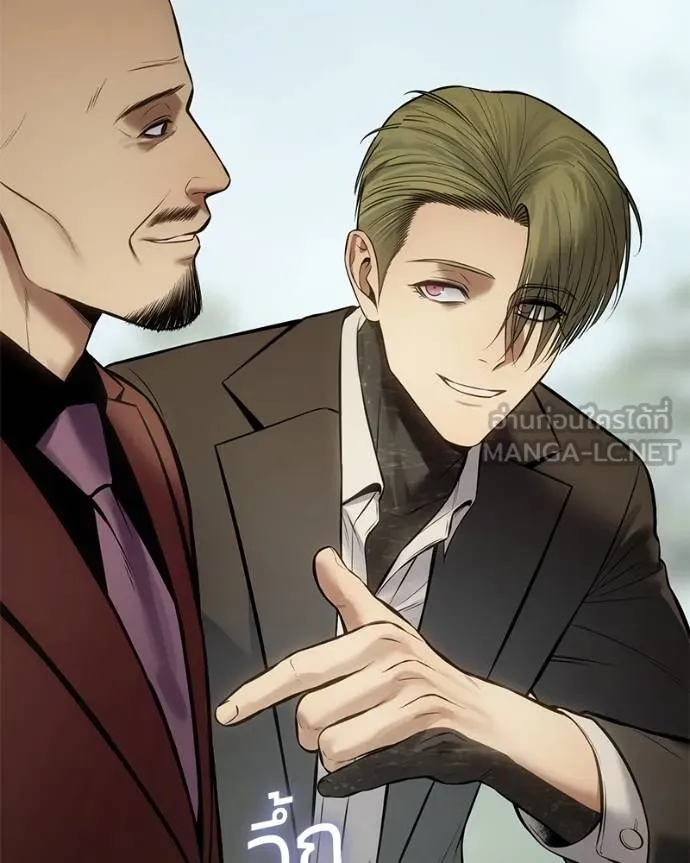 Baek XX ตอนที่ 114 รูปที่ 64