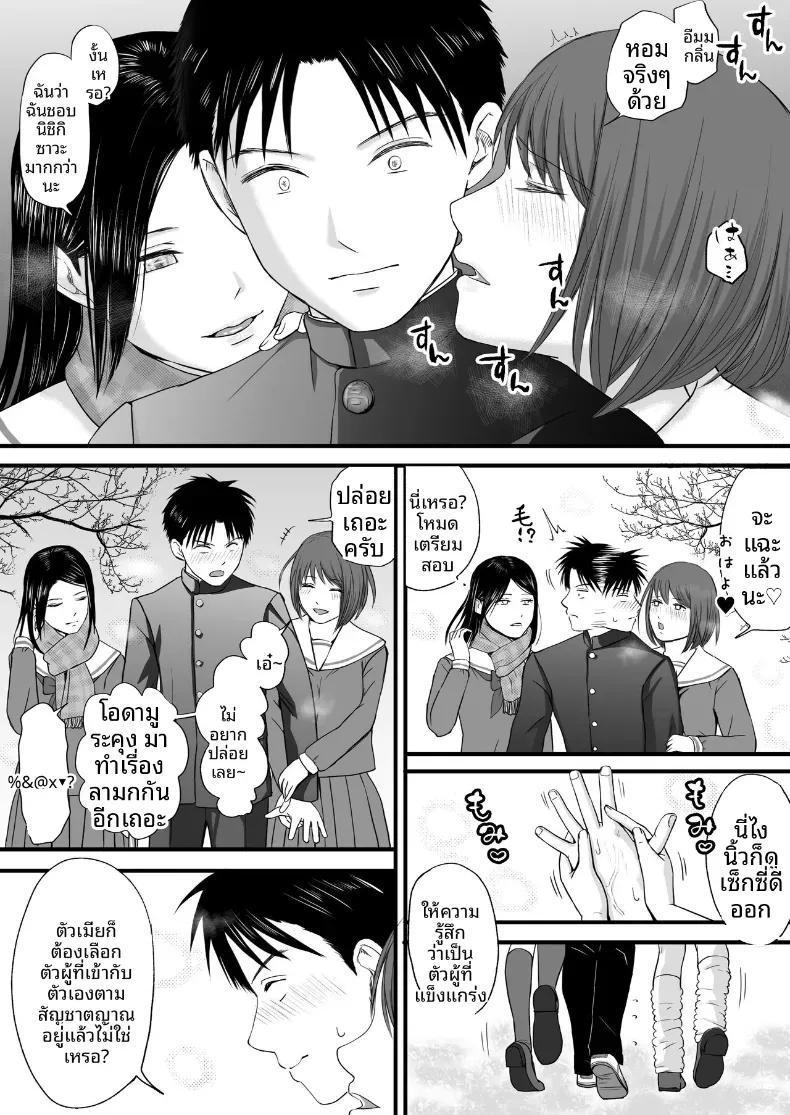 Doujin-Lc- อ่าน โดจิน มังฮวา เกาหลี ญี่ปุ่น จีน แปลไทย ความสัมพันธ์ที่ไม่ชัดเจน [Tsukuyomi] ตอนที่ 1 2 3 4 5 6 7 8 9 10 11 12 13 14 ฟรี ไม่มีโฆษณา อ่าน โดจิน Manhwa เกาหลี ญี่ปุ่น จีน เรามีครบ คัดมาให้เน้นๆ โดจิน 18+ รับประกันความฟินโดย  Doujin Lc
