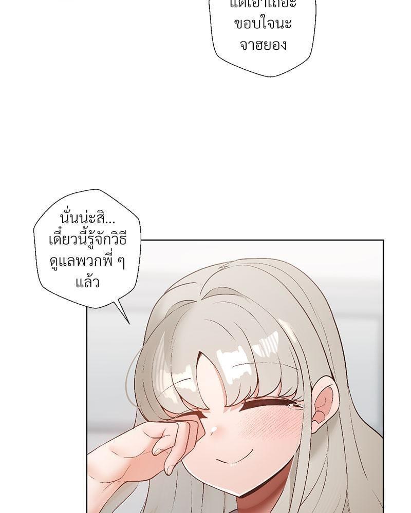 Doujin-Lc- อ่าน โดจิน มังฮวา เกาหลี ญี่ปุ่น จีน แปลไทย Family with Benefits ตอนที่ 1 2 3 4 5 6 7 8 9 10 11 12 13 14 ฟรี ไม่มีโฆษณา อ่าน โดจิน Manhwa เกาหลี ญี่ปุ่น จีน เรามีครบ คัดมาให้เน้นๆ โดจิน 18+ รับประกันความฟินโดย  Doujin Lc